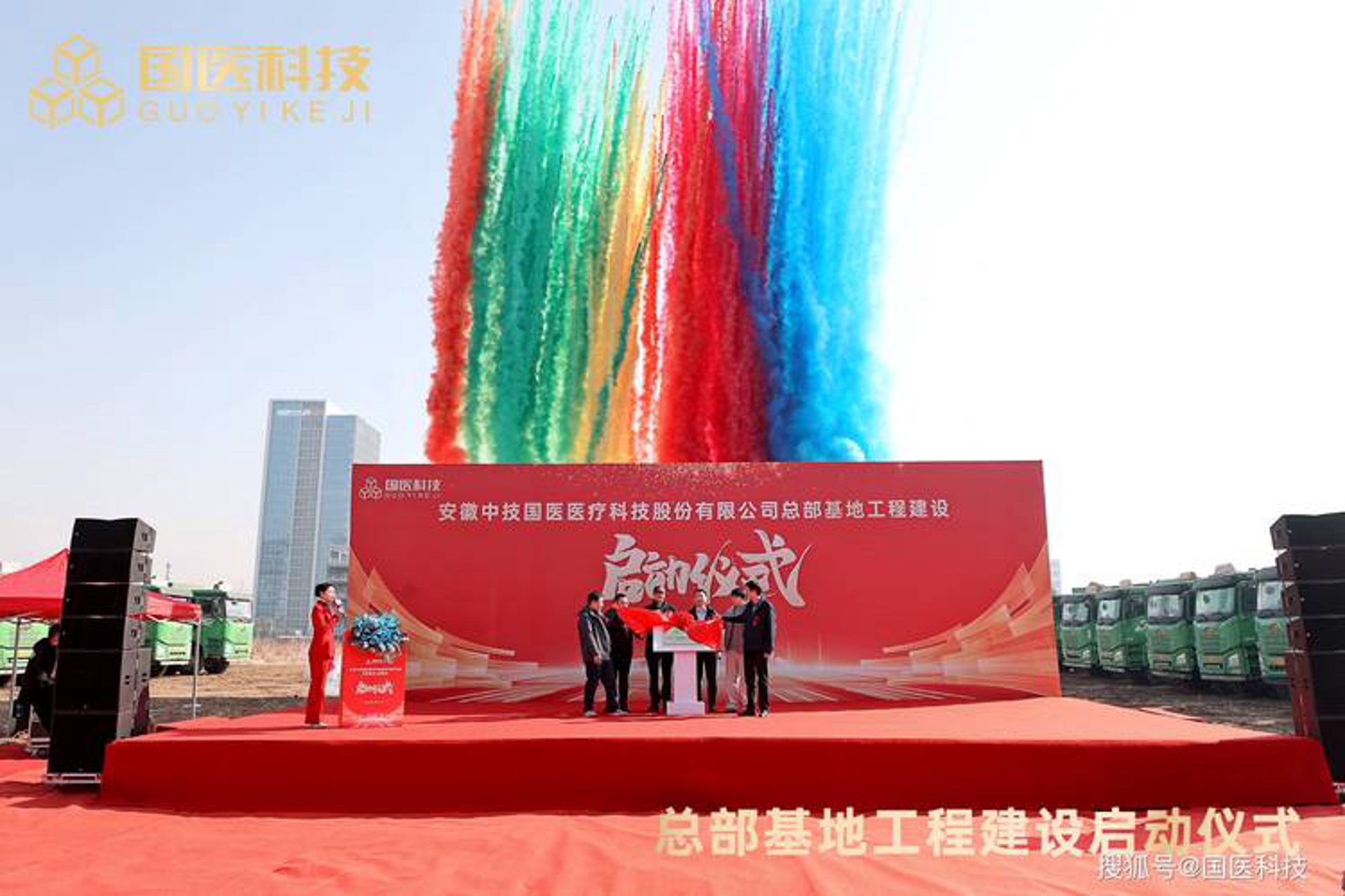 康得利机械